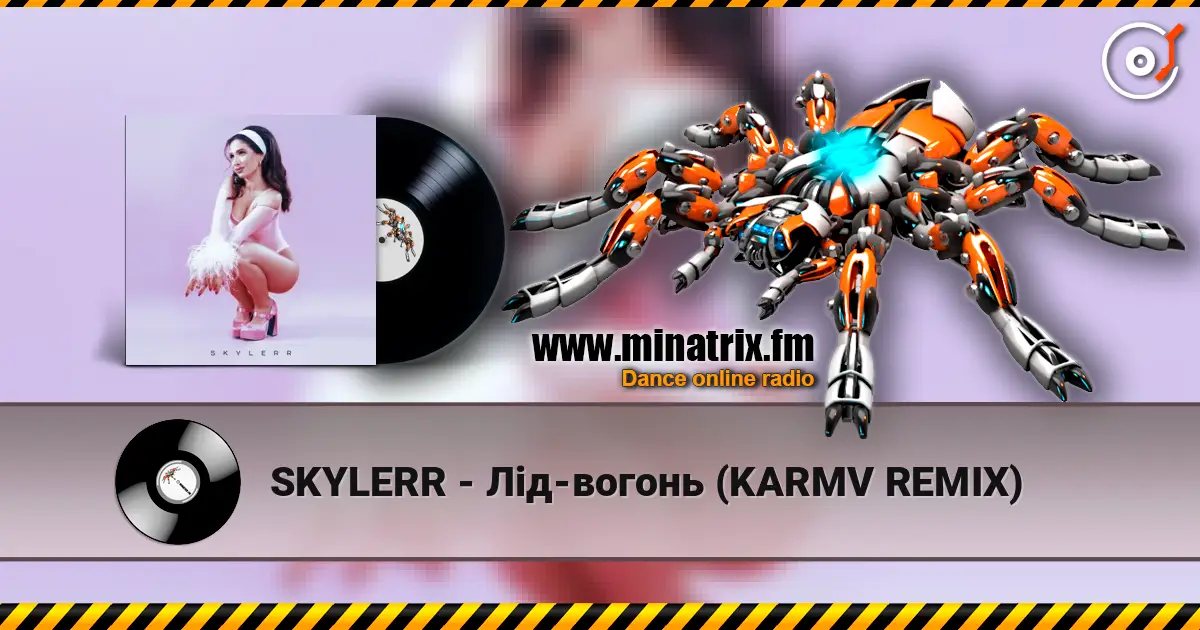 SKYLERR - Лід-вогонь (KARMV REMIX) online in hoher Qualität hören | Minatrix.FM