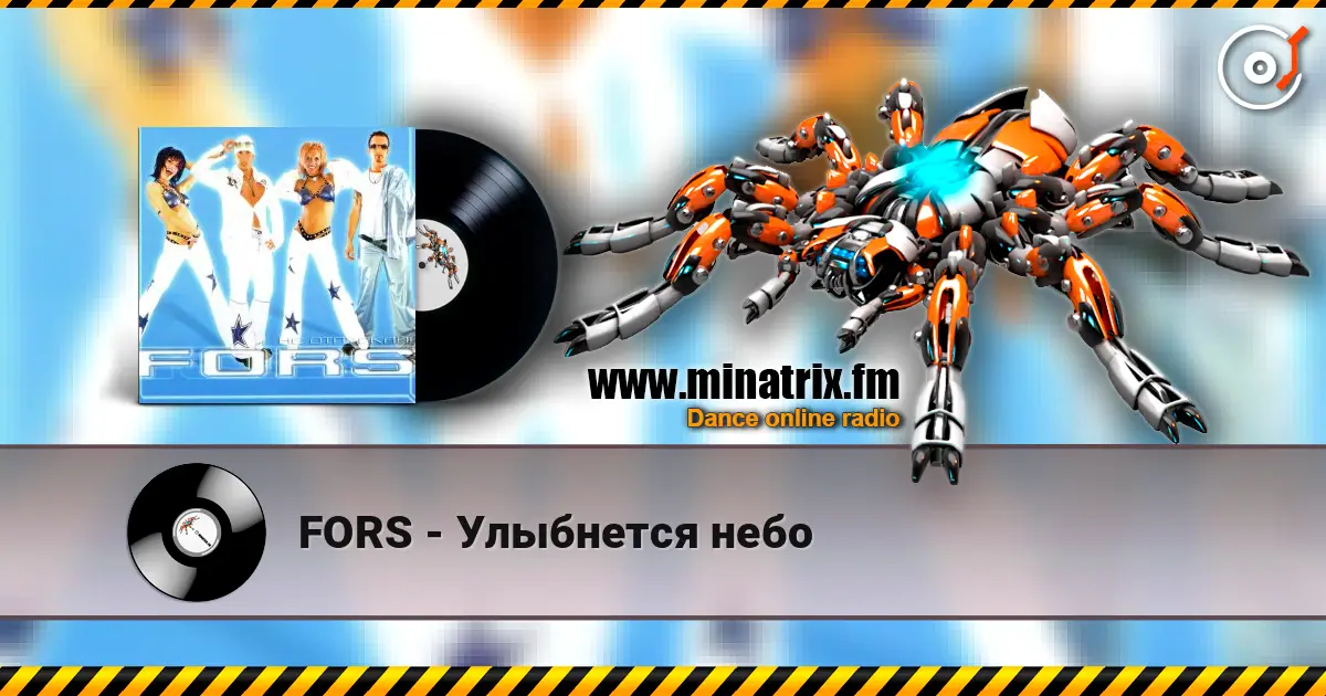 FORS - Улыбнется небо online in hoher Qualität hören | Minatrix.FM