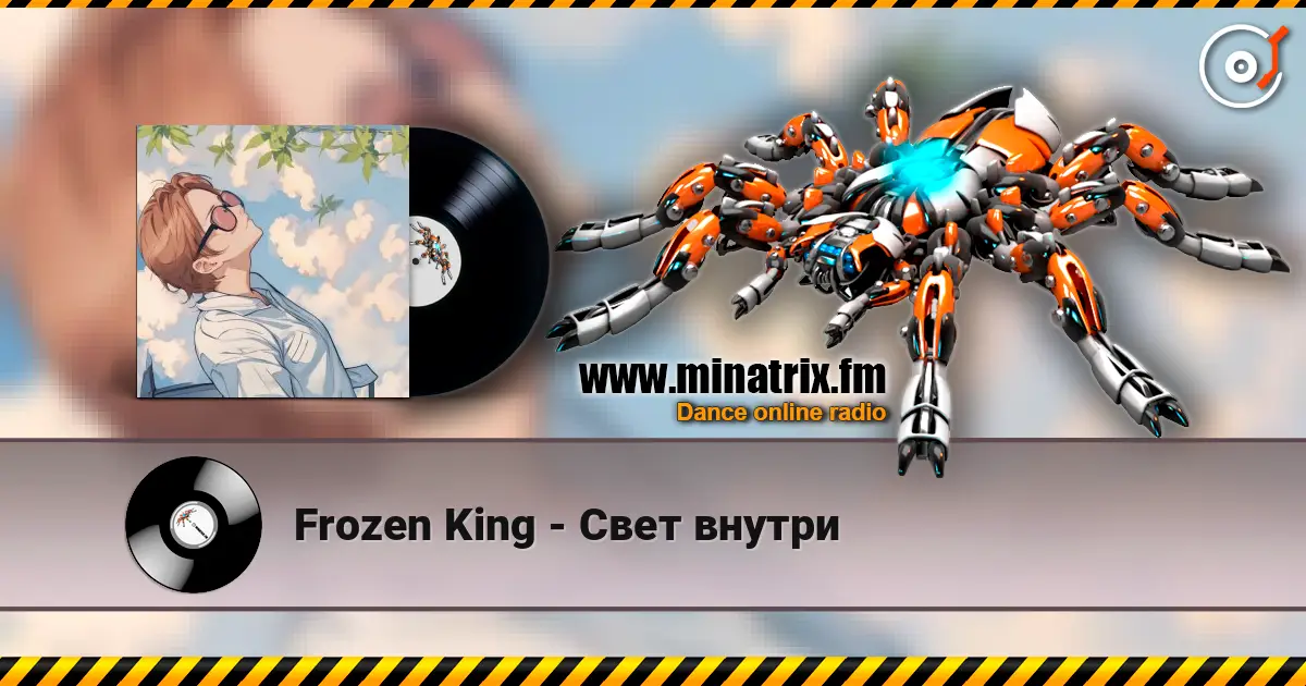 Frozen King - Свет внутри online in hoher Qualität hören | Minatrix.FM