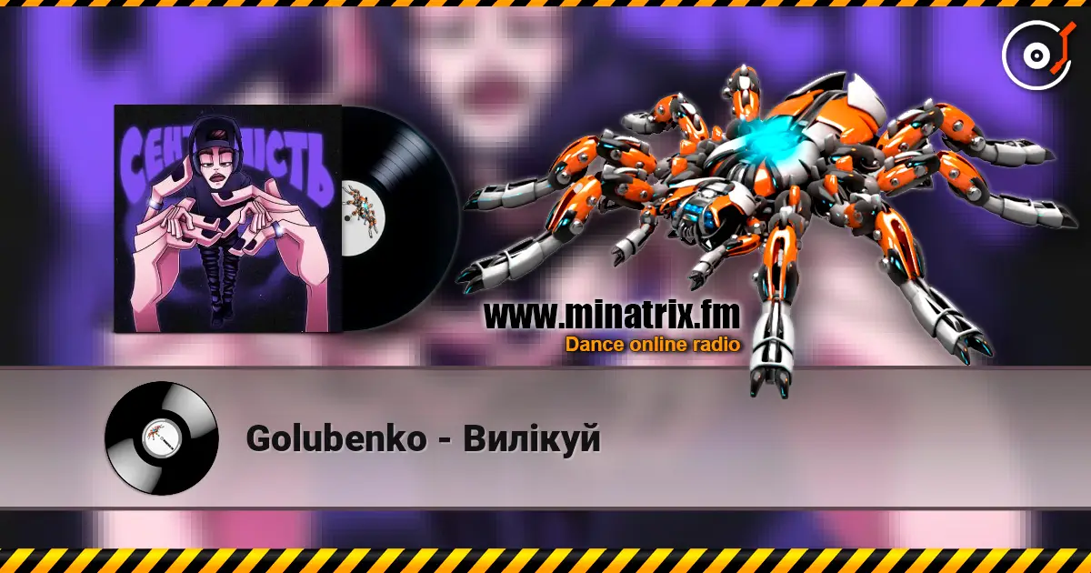 Golubenko - Вилікуй online in hoher Qualität hören | Minatrix.FM