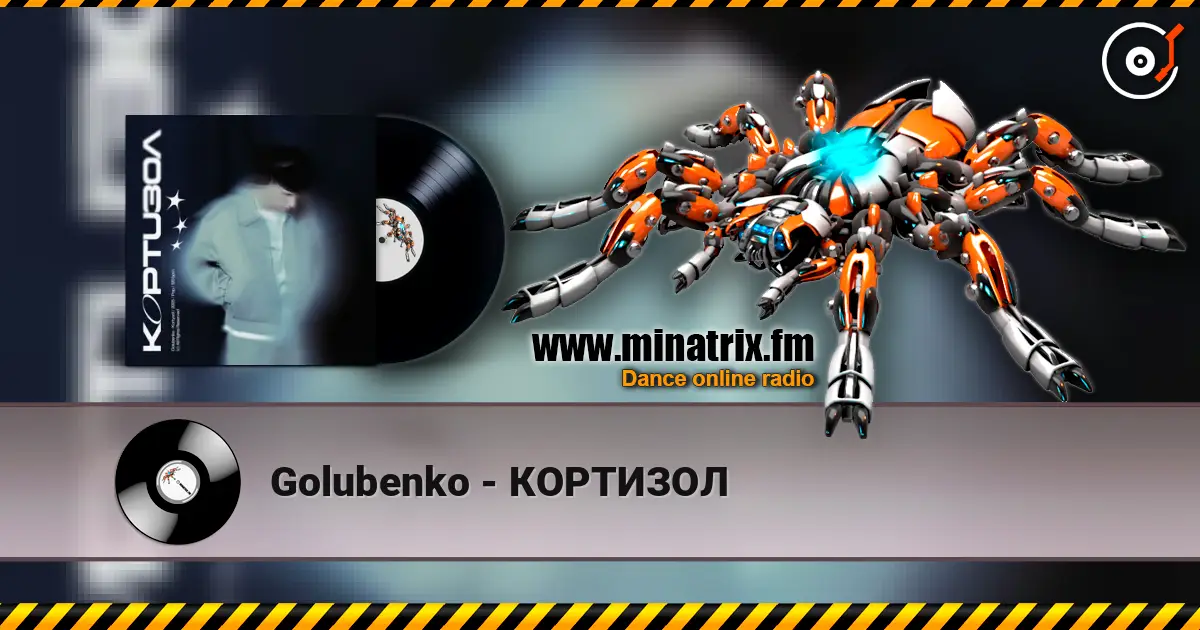 Golubenko - КОРТИЗОЛ online in hoher Qualität hören | Minatrix.FM