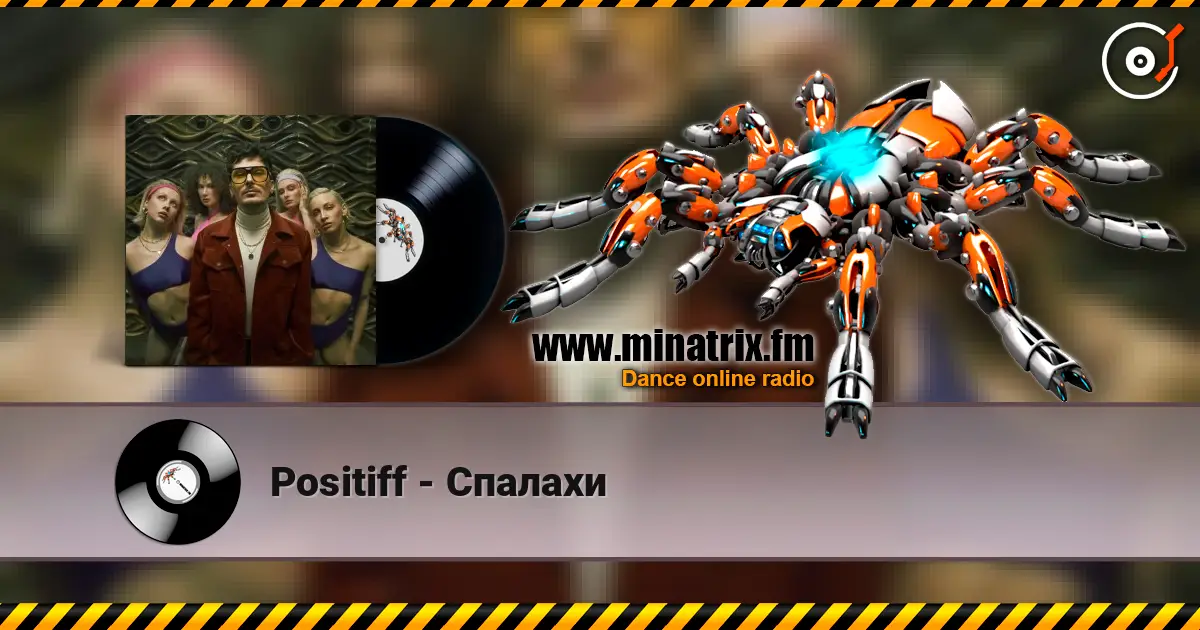 Positiff - Спалахи online in hoher Qualität hören | Minatrix.FM