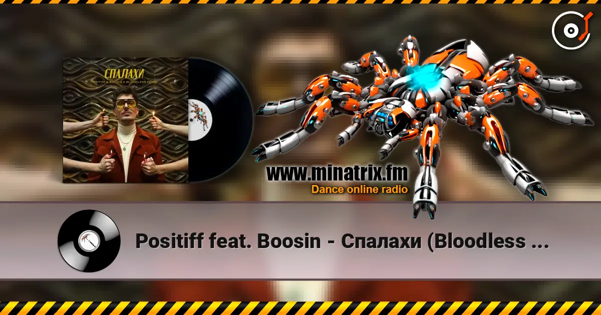 Positiff feat. Boosin - Спалахи (Bloodless Remix) online in hoher Qualität hören | Minatrix.FM