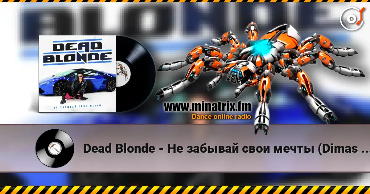 Dead Blonde - Не забывай свои мечты (Dimas & D-Music ft. Harlid Remix) online in hoher Qualität hören | Minatrix.FM