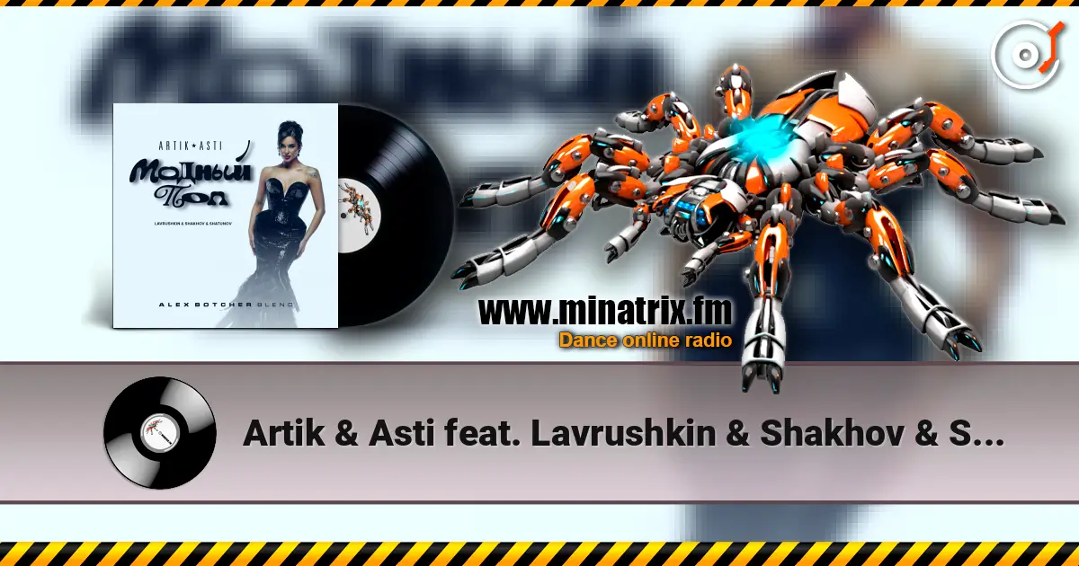 Artik & Asti feat. Lavrushkin & Shakhov & Shatunov - Модный поп (Alex Botcher Blend) online in hoher Qualität hören | Minatrix.FM