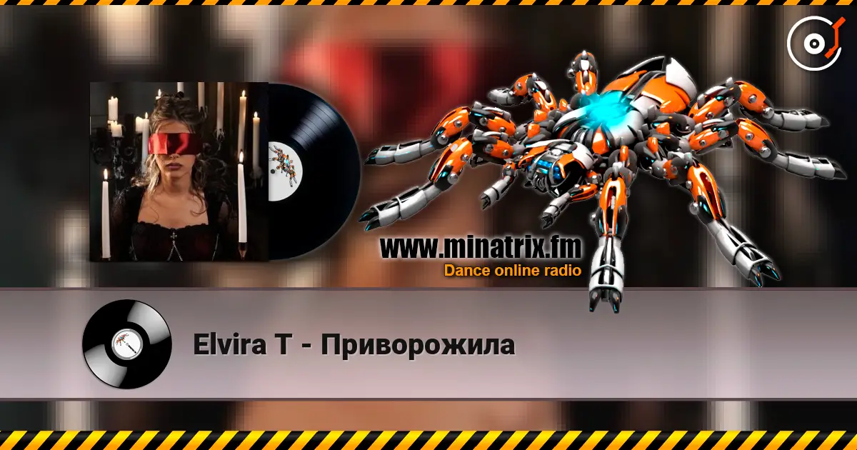 Elvira T - Приворожила online in hoher Qualität hören | Minatrix.FM