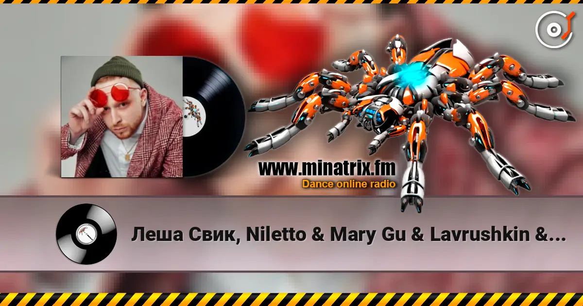 Леша Свик, Niletto & Mary Gu & Lavrushkin & Tomboo - Аритмия (Alex Botcher Blend) online in hoher Qualität hören | Minatrix.FM
