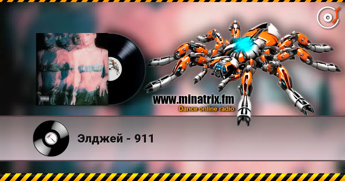 Элджей - 911 online in hoher Qualität hören | Minatrix.FM