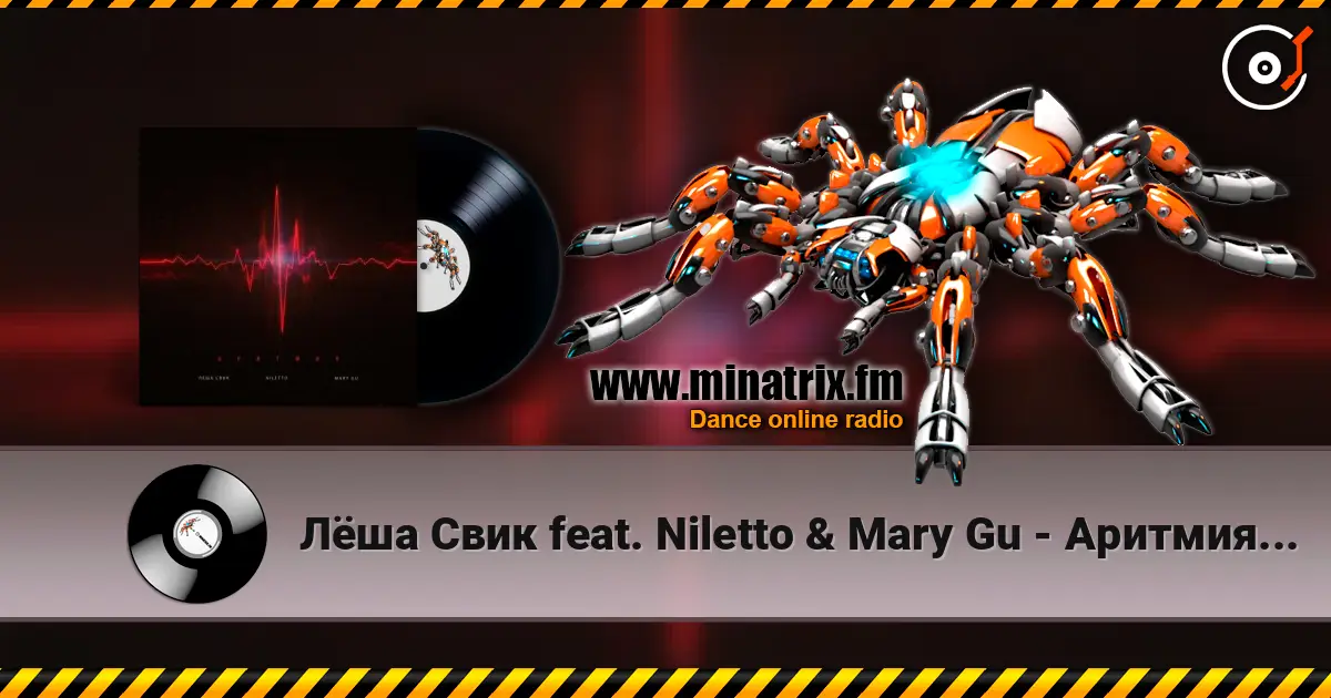 Лёша Свик feat. Niletto & Mary Gu - Аритмия (Red Line & M1CH3L P Radio Remix) online in hoher Qualität hören | Minatrix.FM