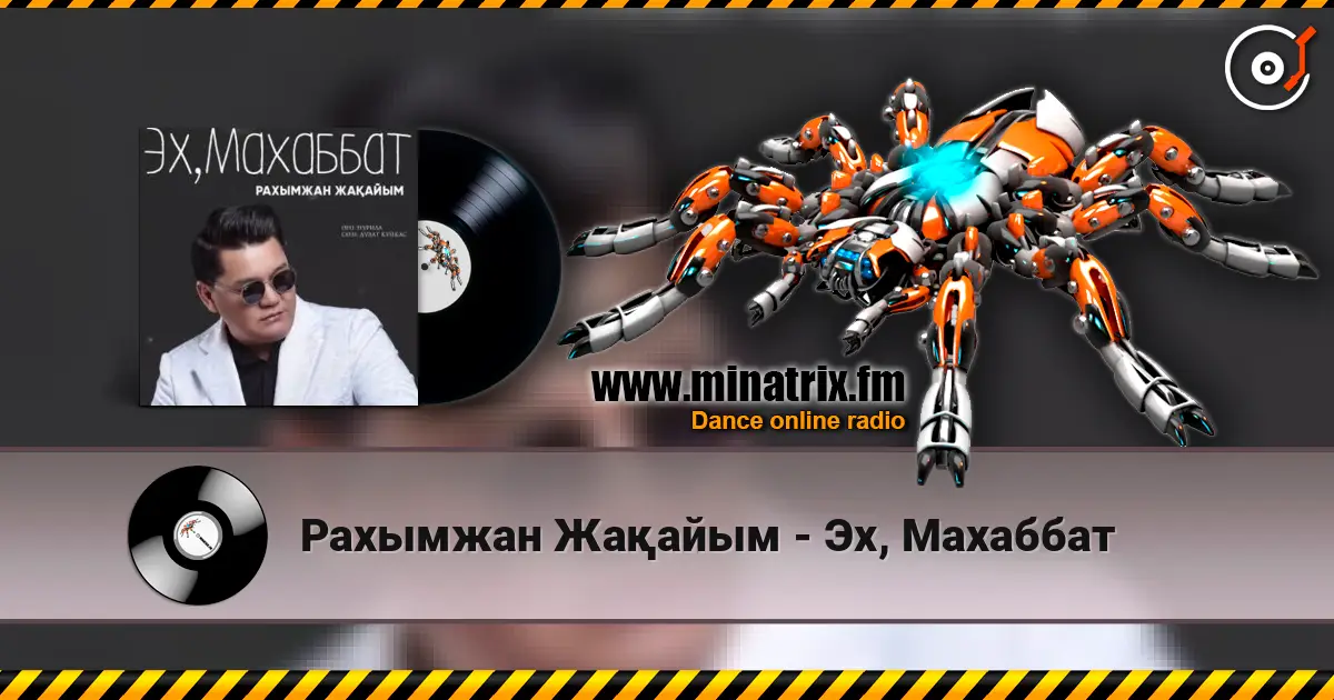 Рахымжан Жақайым - Эх, Махаббат online in hoher Qualität hören | Minatrix.FM