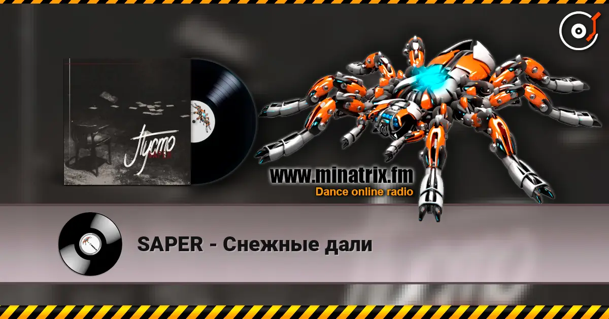 SAPER - Снежные дали online in hoher Qualität hören | Minatrix.FM