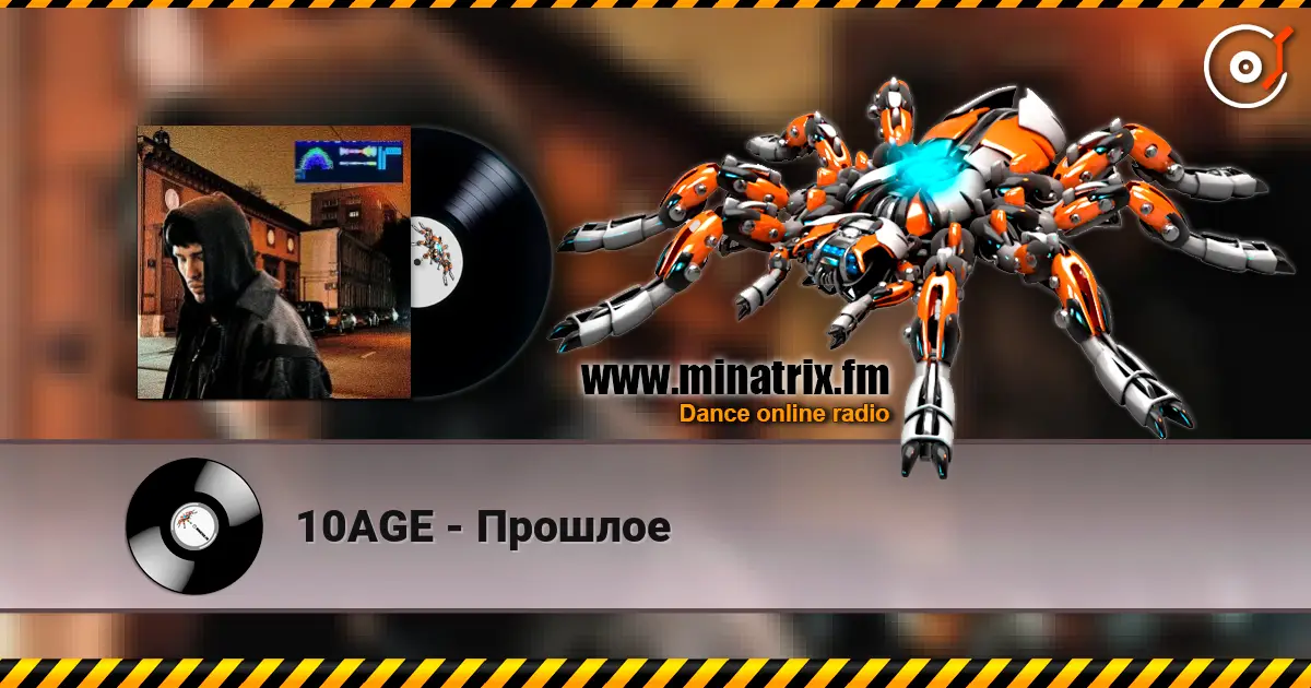 10AGE - Прошлое online in hoher Qualität hören | Minatrix.FM