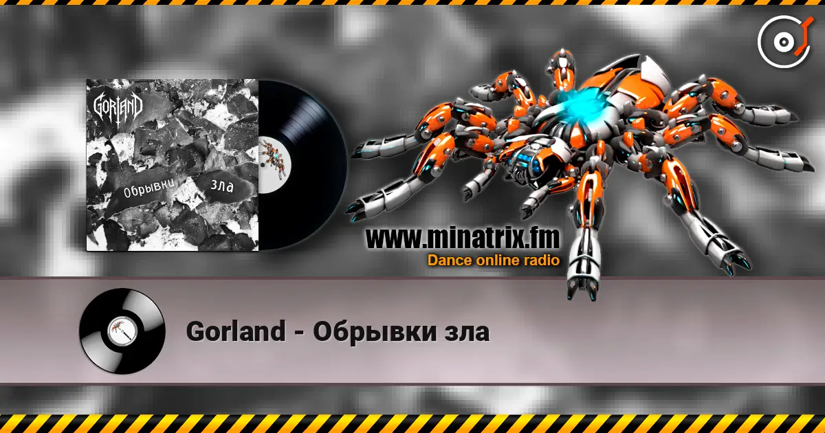 Gorland - Обрывки зла online in hoher Qualität hören | Minatrix.FM