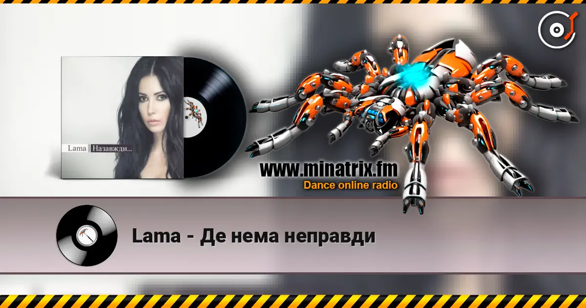 Lama - Де нема неправди online in hoher Qualität hören | Minatrix.FM