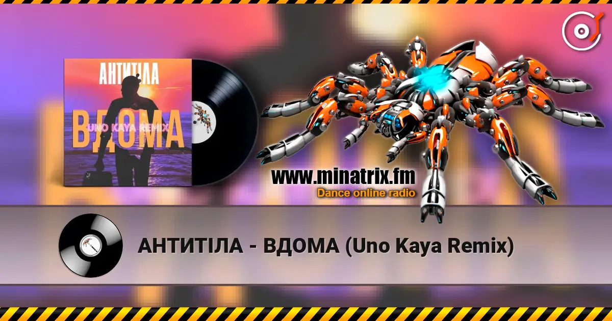 АНТИТІЛА - ВДОМА (Uno Kaya Remix) online in hoher Qualität hören | Minatrix.FM