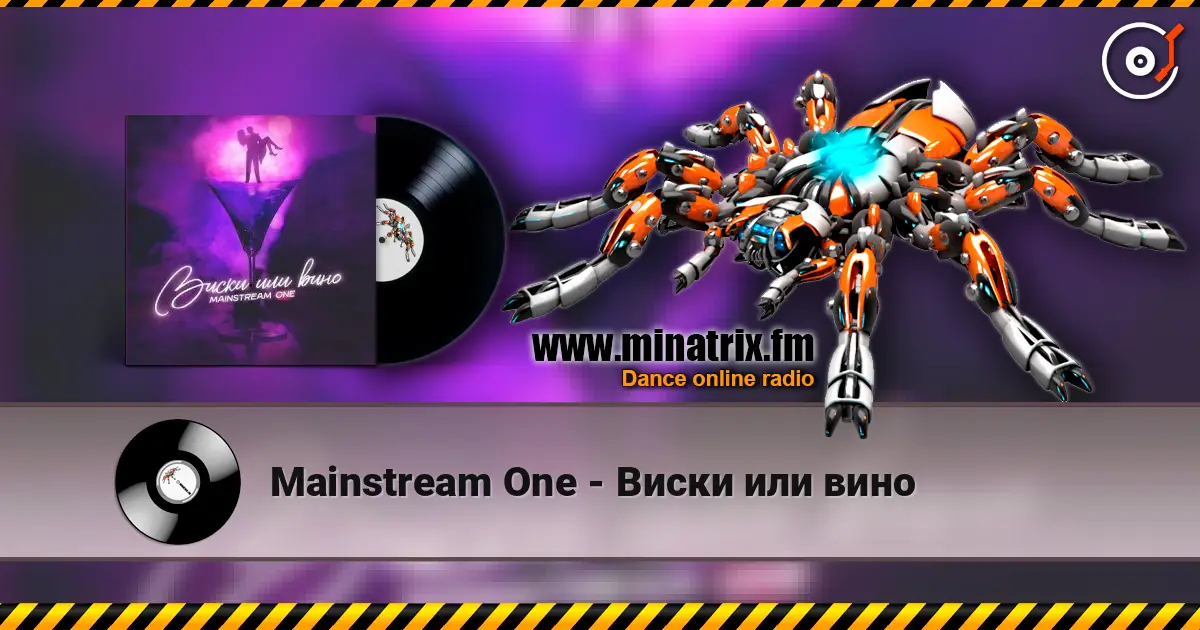 Mainstream One - Виски или вино online in hoher Qualität hören | Minatrix.FM