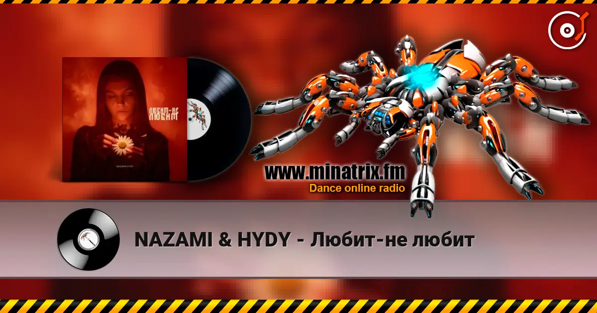 NAZAMI & HYDY - Любит-не любит online in hoher Qualität hören | Minatrix.FM