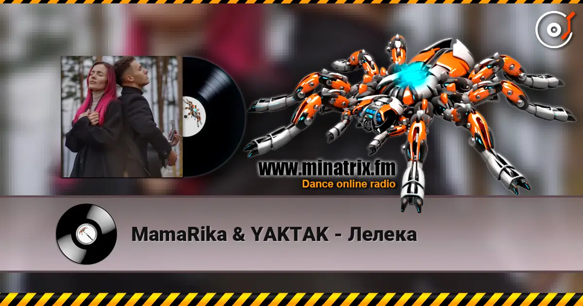 MamaRika & YAKTAK - Лелека online in hoher Qualität hören | Minatrix.FM