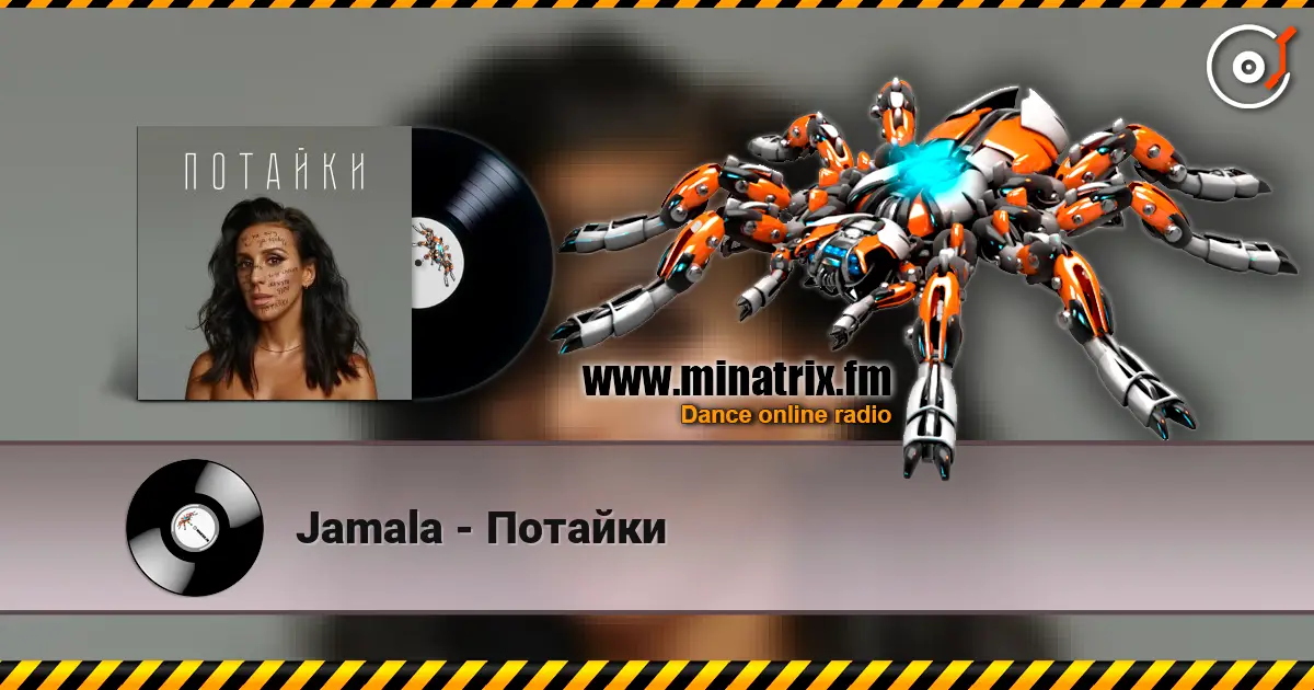 Jamala - Потайки online in hoher Qualität hören | Minatrix.FM