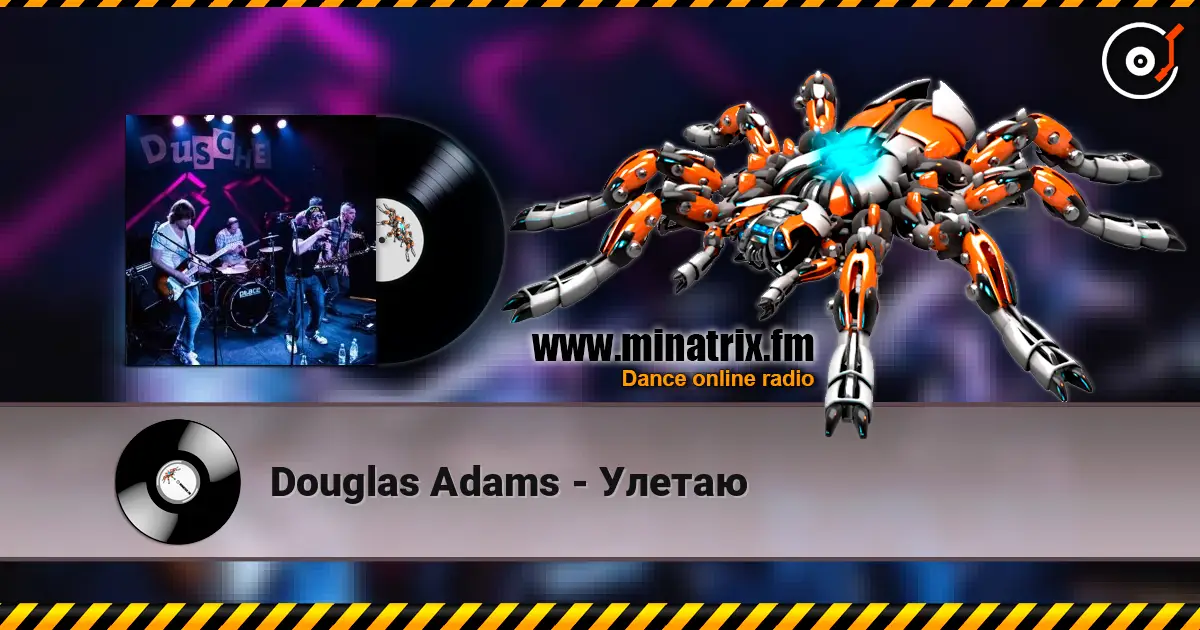 Douglas Adams - Улетаю online in hoher Qualität hören | Minatrix.FM