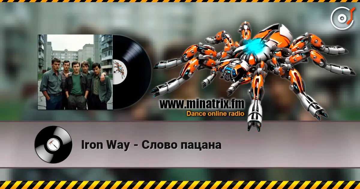 Iron Way - Слово пацана online in hoher Qualität hören | Minatrix.FM