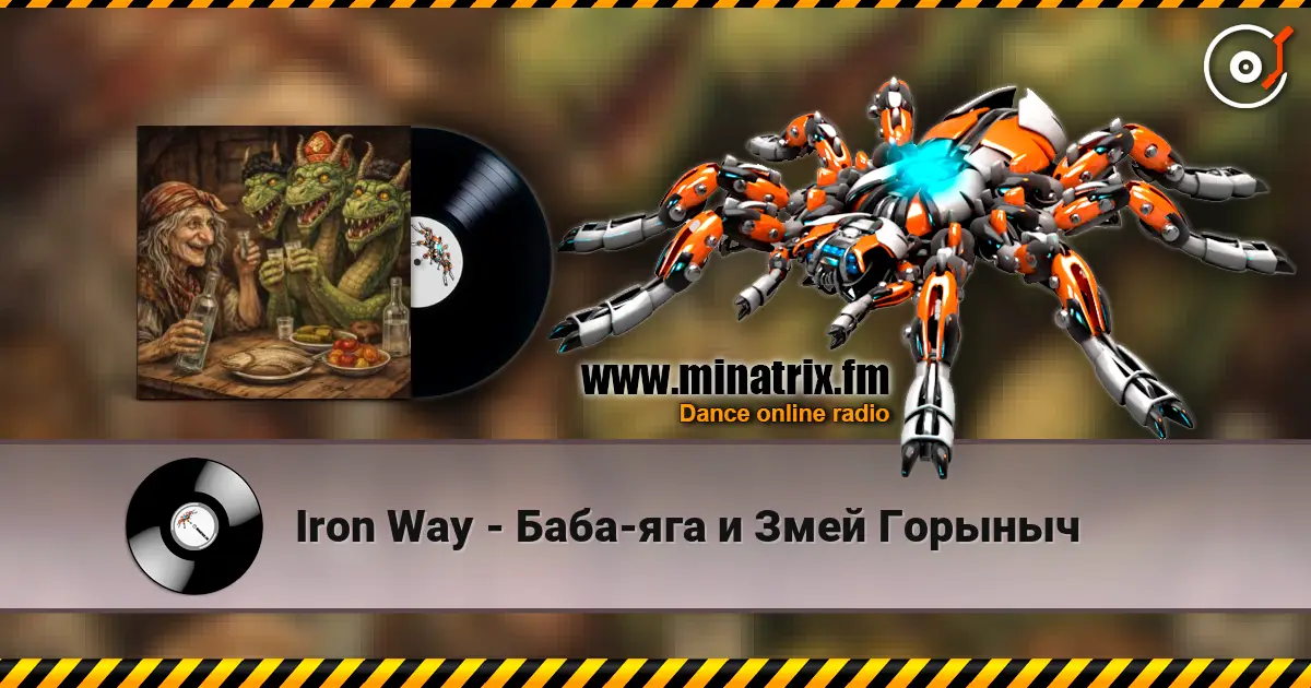 Iron Way - Баба-яга и Змей Горыныч online in hoher Qualität hören | Minatrix.FM