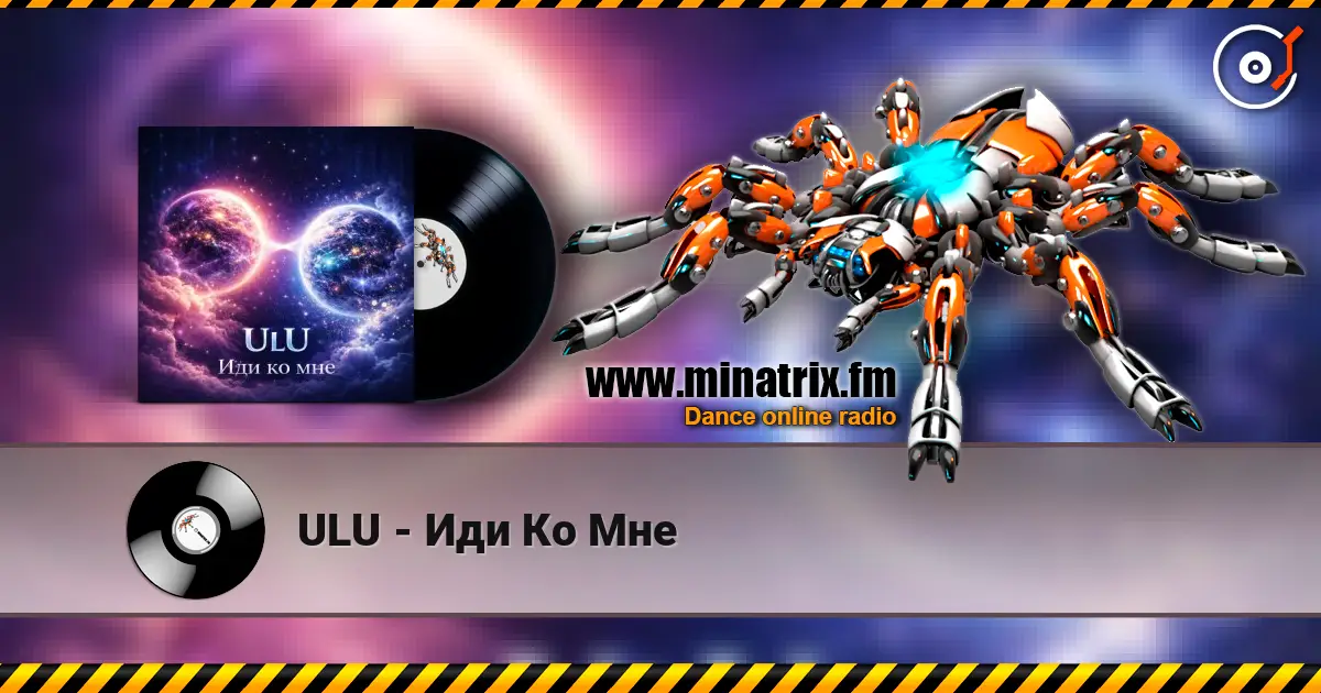 ULU - Иди Ко Мне online in hoher Qualität hören | Minatrix.FM