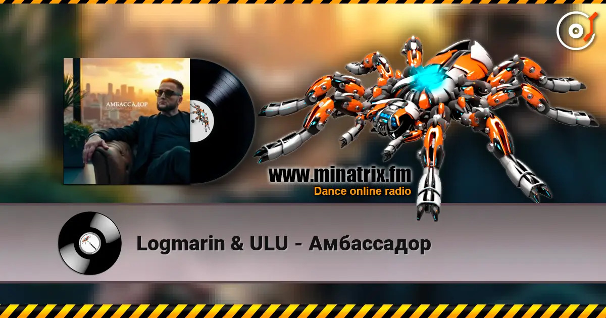 Logmarin & ULU - Амбассадор online in hoher Qualität hören | Minatrix.FM