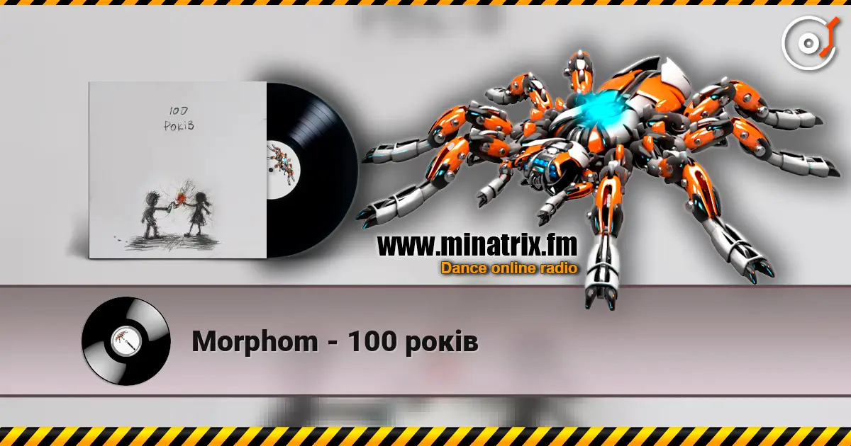 Morphom - 100 років online in hoher Qualität hören | Minatrix.FM