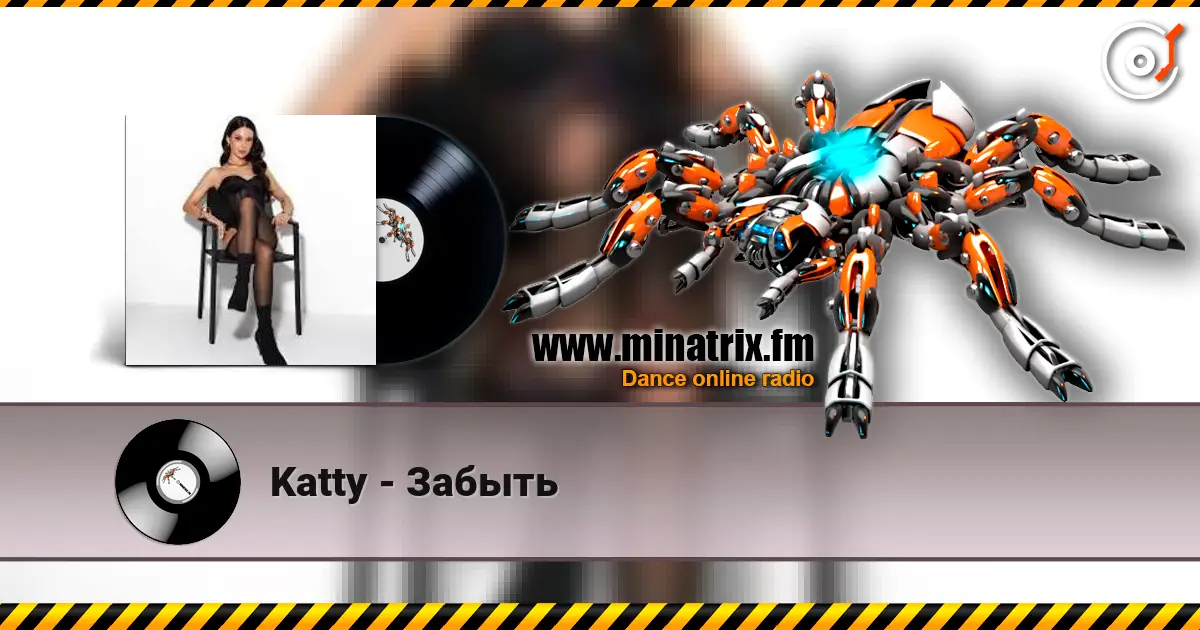 Katty - Забыть online in hoher Qualität hören | Minatrix.FM