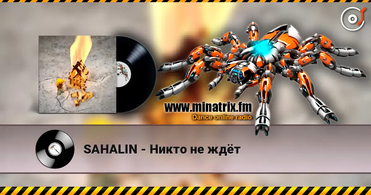 SAHALIN - Никто не ждёт online in hoher Qualität hören | Minatrix.FM