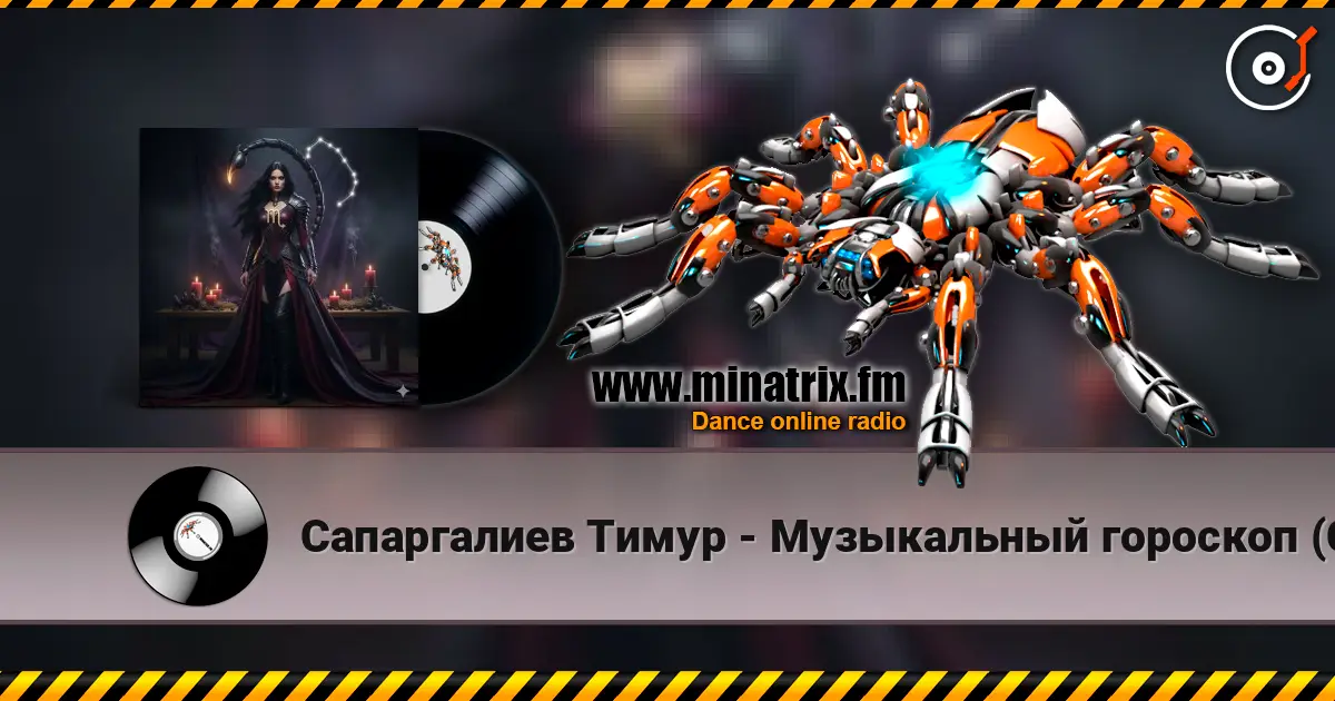 Сапаргалиев Тимур - Музыкальный гороскоп (Скорпион) online in hoher Qualität hören | Minatrix.FM