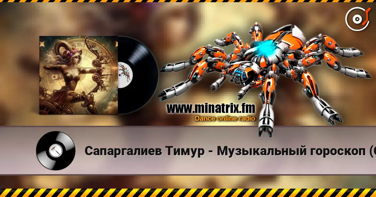 Сапаргалиев Тимур - Музыкальный гороскоп (Стрелец) online in hoher Qualität hören | Minatrix.FM