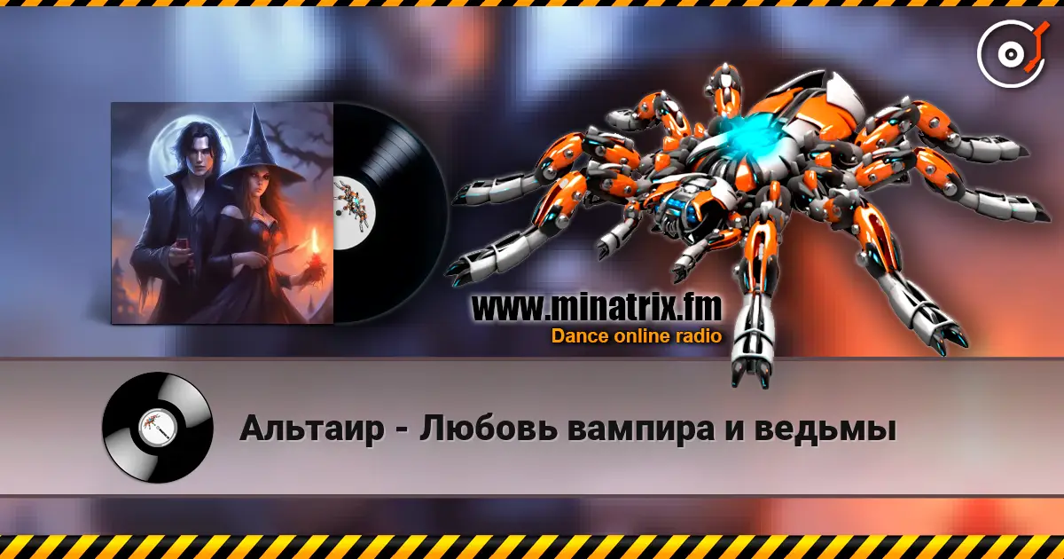 Альтаир - Любовь вампира и ведьмы online in hoher Qualität hören | Minatrix.FM