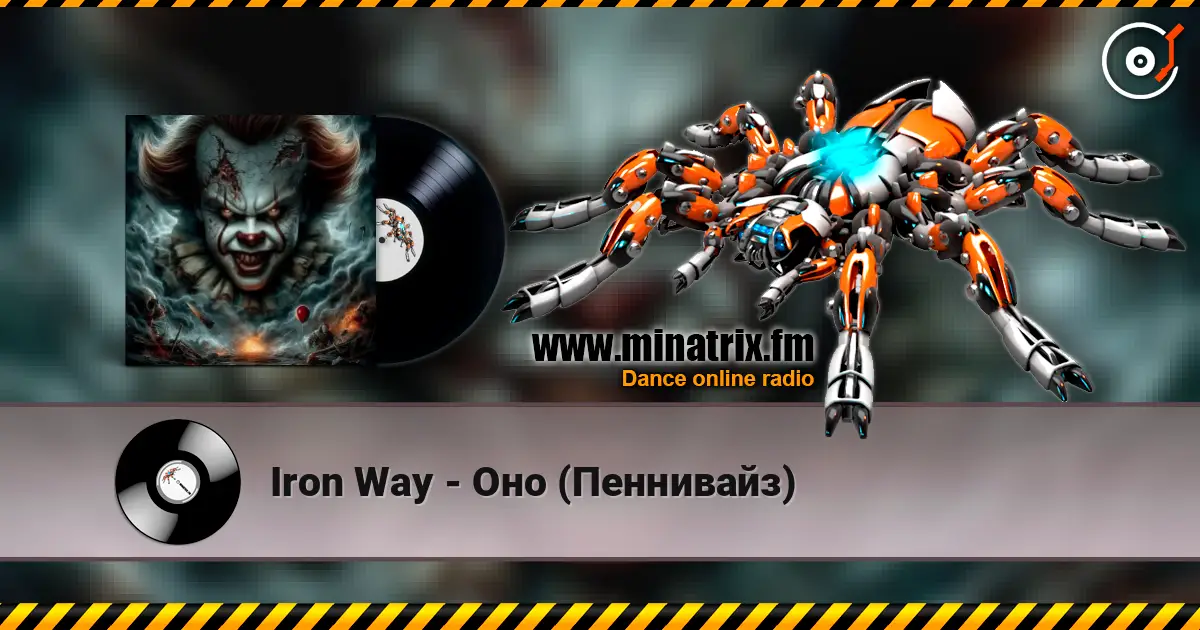 Iron Way - Оно (Пеннивайз) online in hoher Qualität hören | Minatrix.FM