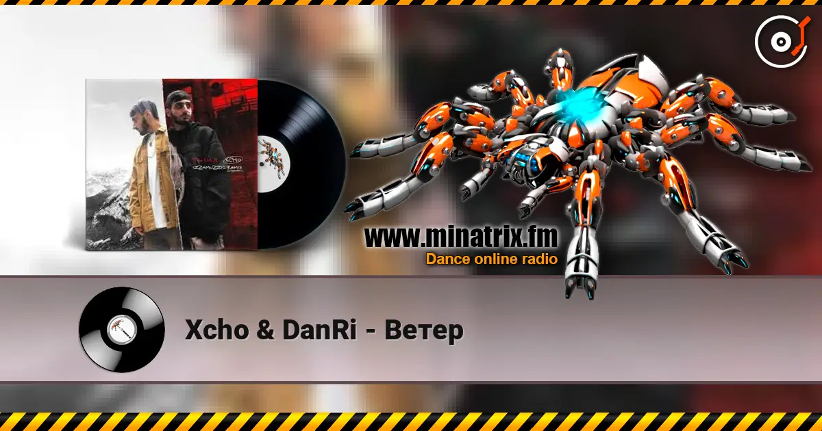 Xcho & DanRi - Ветер online in hoher Qualität hören | Minatrix.FM