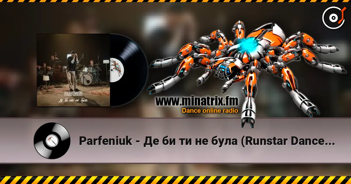 Parfeniuk - Де би ти не була (Runstar Dance Version) online in hoher Qualität hören | Minatrix.FM