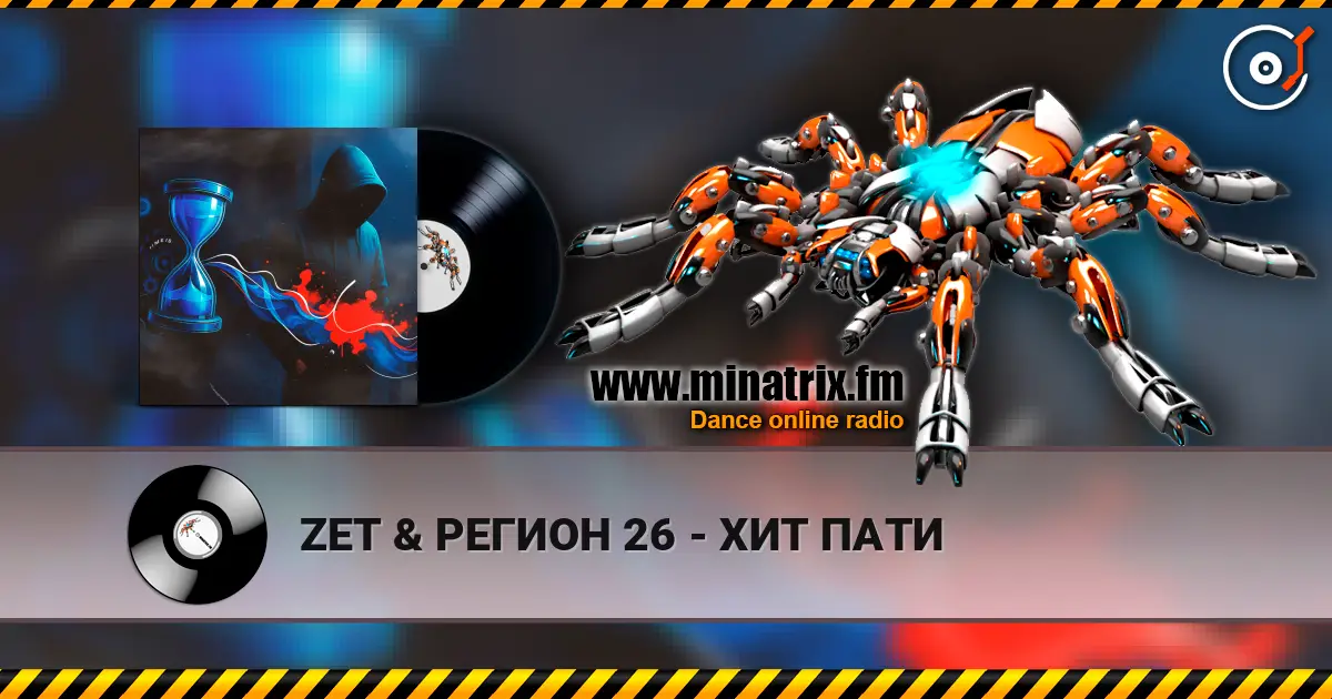 ZET & РЕГИОН 26 - ХИТ ПАТИ online in hoher Qualität hören | Minatrix.FM