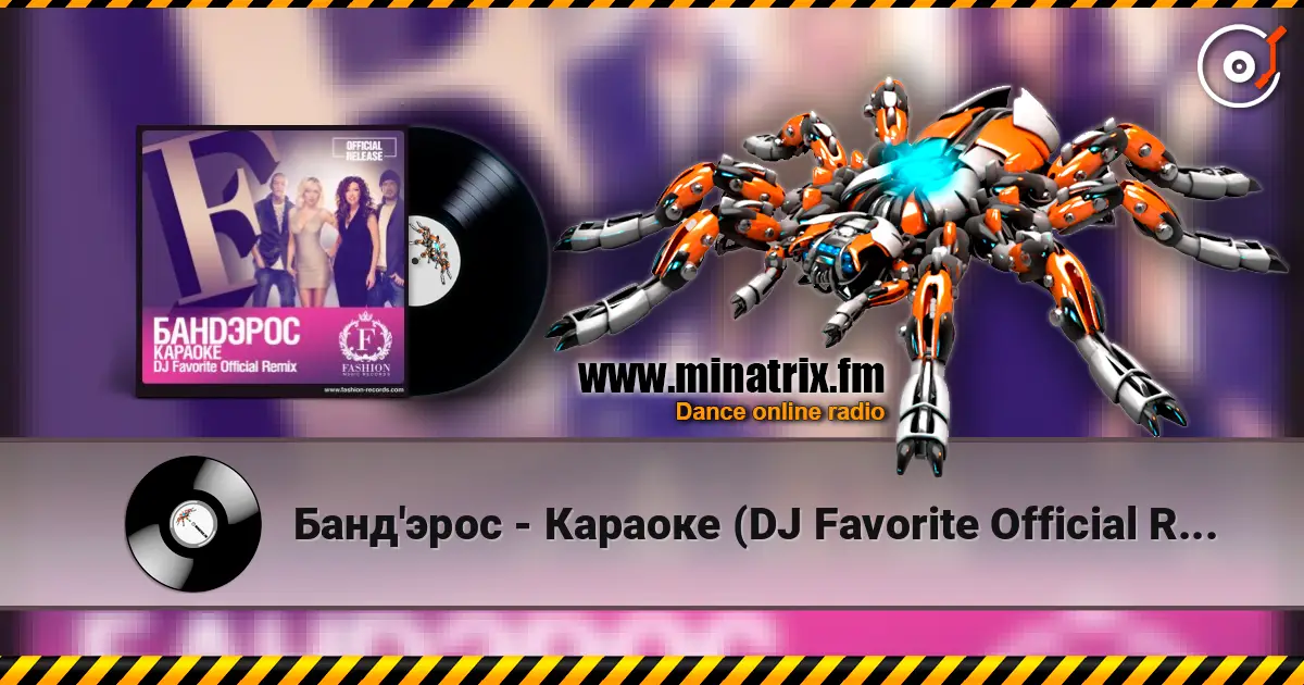 Банд'эрос - Караоке (DJ Favorite Official Remix) online in hoher Qualität hören | Minatrix.FM