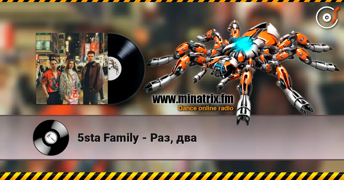 5sta Family - Раз, два online in hoher Qualität hören | Minatrix.FM