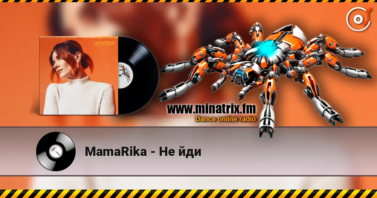 MamaRika - Не йди online in hoher Qualität hören | Minatrix.FM