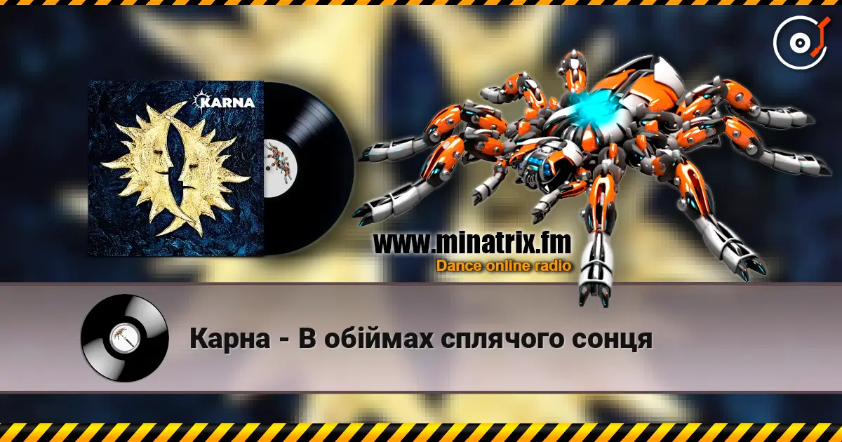 Карна - В обіймах сплячого сонця online in hoher Qualität hören | Minatrix.FM