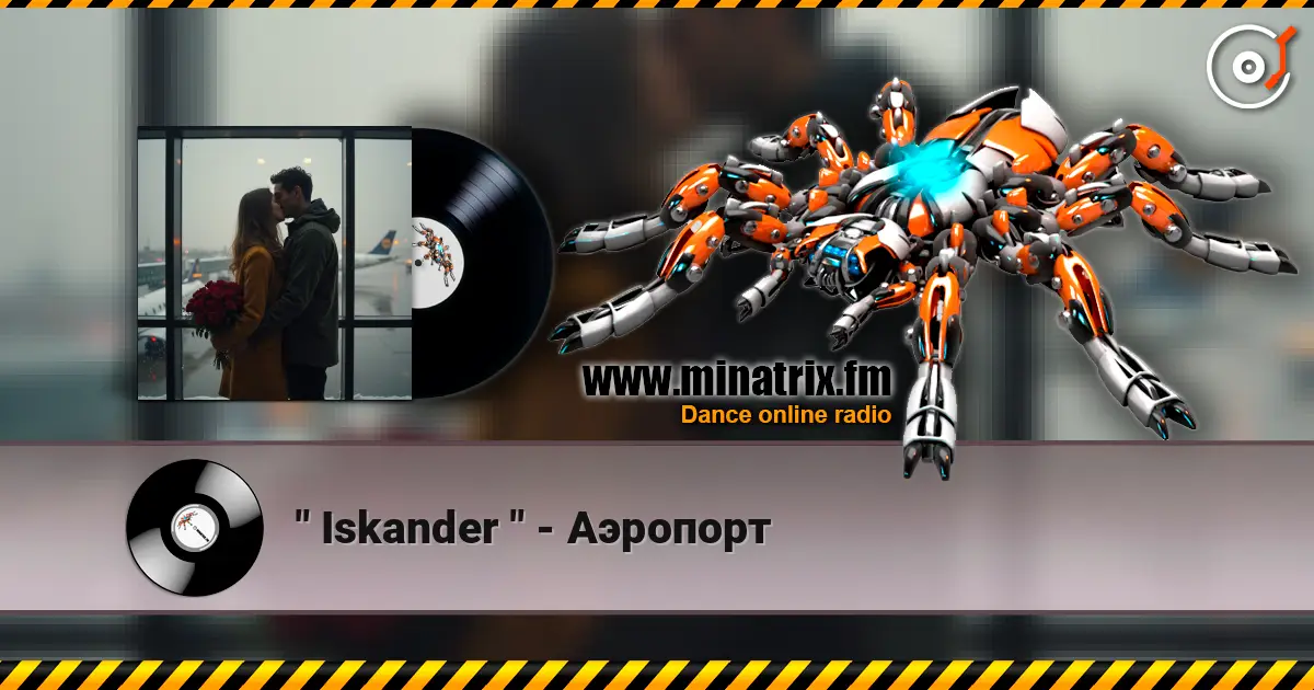 " Iskander " - Аэропорт online in hoher Qualität hören | Minatrix.FM