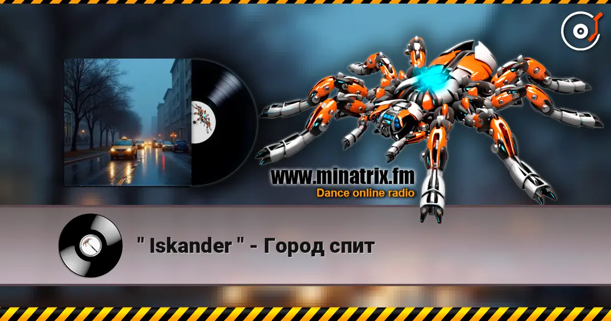 " Iskander " - Город спит online in hoher Qualität hören | Minatrix.FM