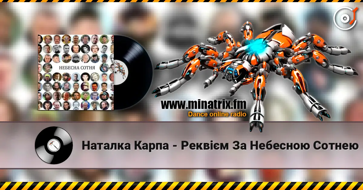 Наталка Карпа - Реквієм За Небесною Сотнею online in hoher Qualität hören | Minatrix.FM