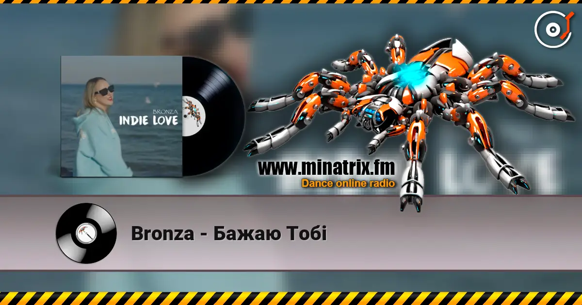 Bronza - Бажаю Тобi online in hoher Qualität hören | Minatrix.FM