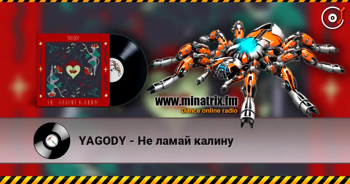YAGODY - Не ламай калину online in hoher Qualität hören | Minatrix.FM