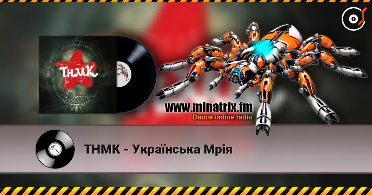 ТНМК - Українська Мрія online in hoher Qualität hören | Minatrix.FM