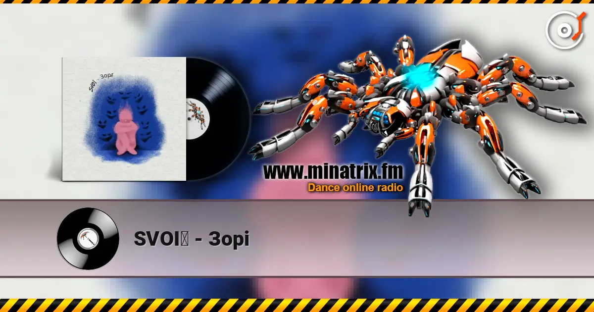SVOЇ - Зорi online in hoher Qualität hören | Minatrix.FM