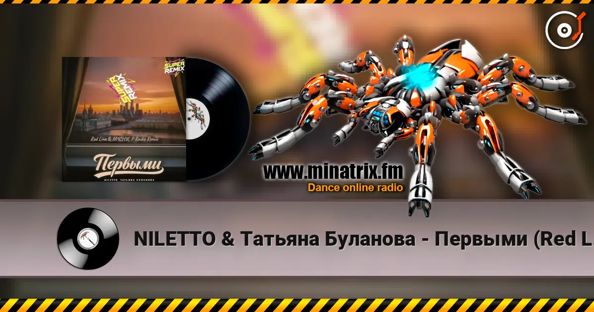 NILETTO & Татьяна Буланова - Первыми (Red Line & M1CH3L P Radio Remix) online in hoher Qualität hören | Minatrix.FM